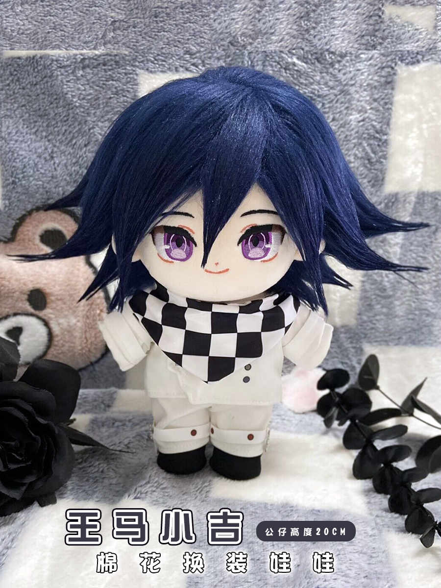 In Stock Danganronpa Kokichi O - Anime Merchandise Dress recension och pris