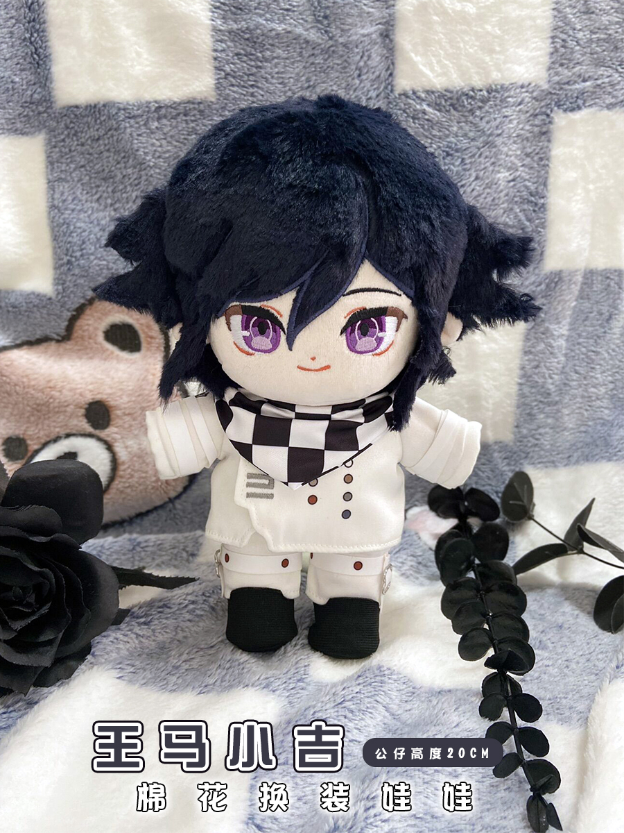 In Stock Danganronpa Kokichi O - Anime Merchandise Dress recension och pris